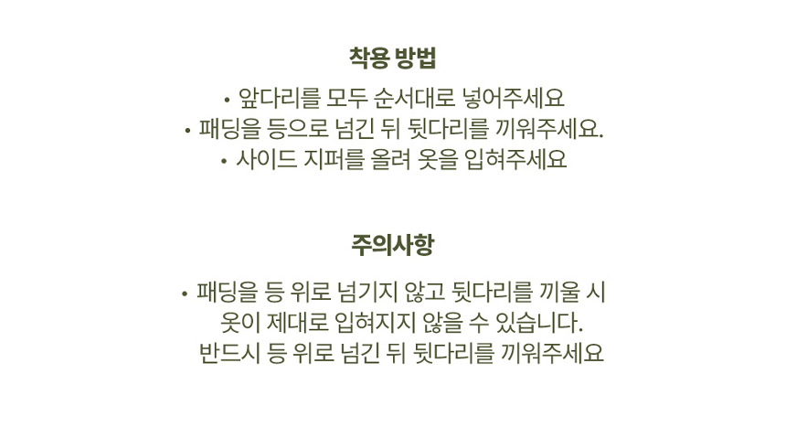 [무료배송] 하웃 컨투어 올인원 도그 패딩 59번째