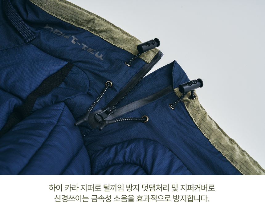 [무료배송] 하웃 컨투어 올인원 도그 패딩 35번째