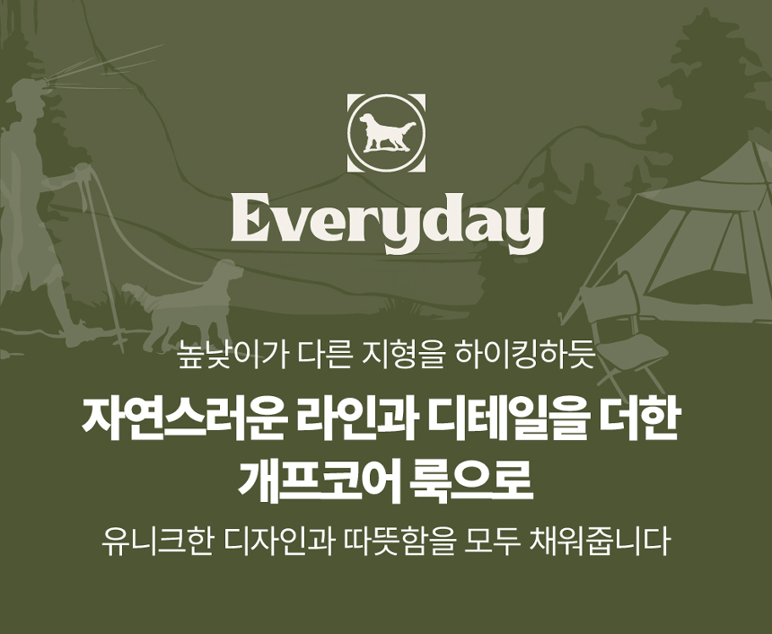 [무료배송] 하웃 컨투어 올인원 도그 패딩 15번째