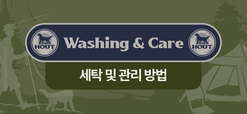 [무료배송] 하웃 컨투어 올인원 도그 패딩 55번째