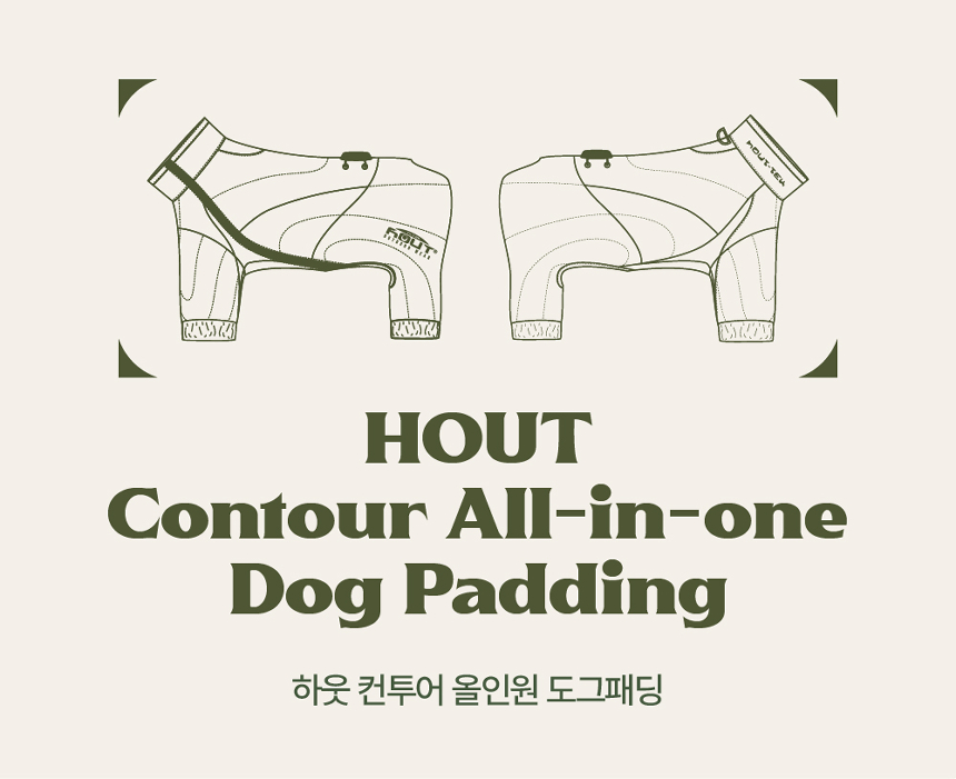 [무료배송] 하웃 컨투어 올인원 도그 패딩 16번째