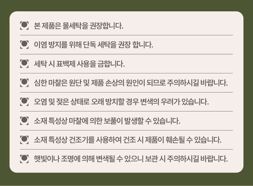 [무료배송] 하웃 컨투어 올인원 도그 패딩 56번째