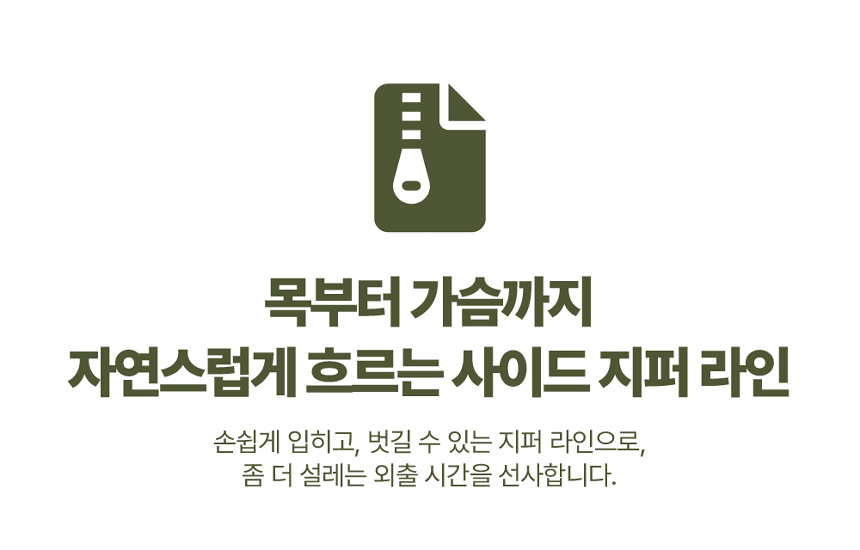 [무료배송] 하웃 컨투어 올인원 도그 패딩 26번째