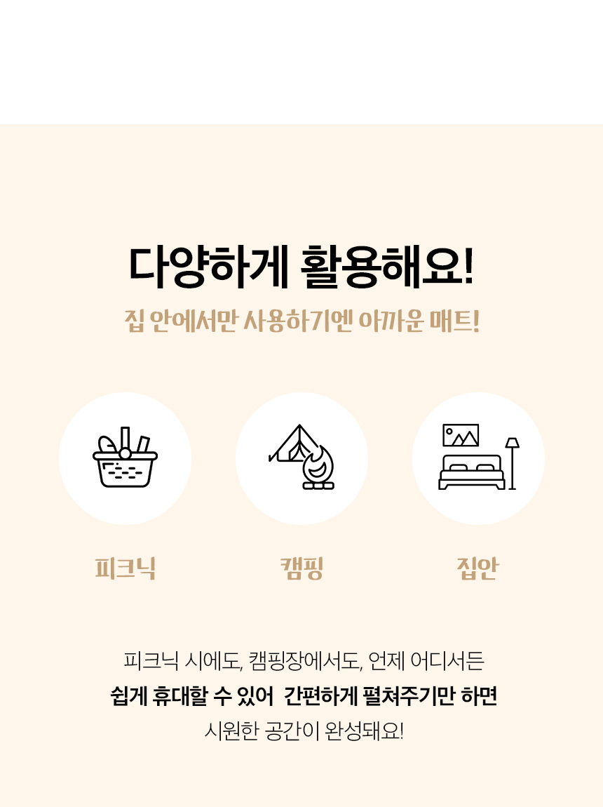 [NEW신상][무료배송] 페리가토 방석 쿨젤매트 11번째