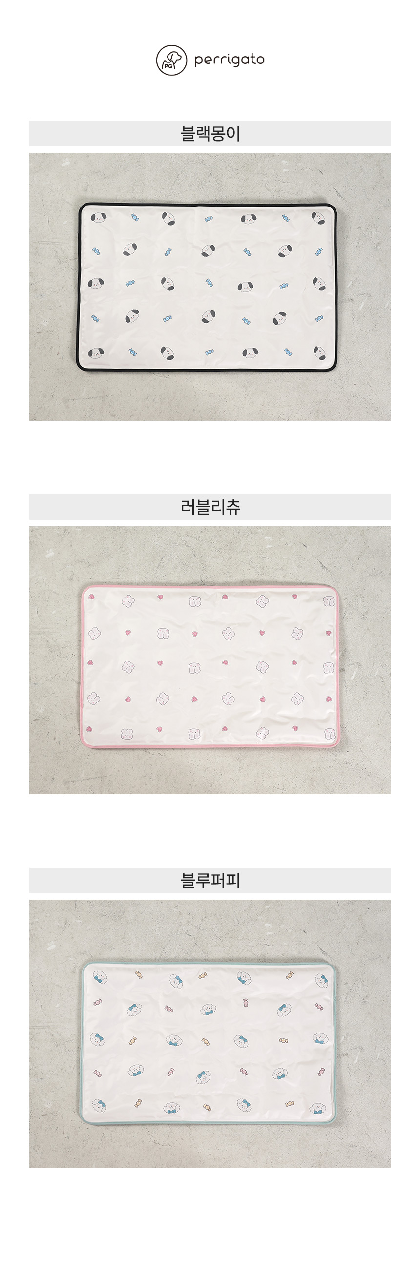 [NEW신상][무료배송] 페리가토 방석 쿨젤매트 7번째