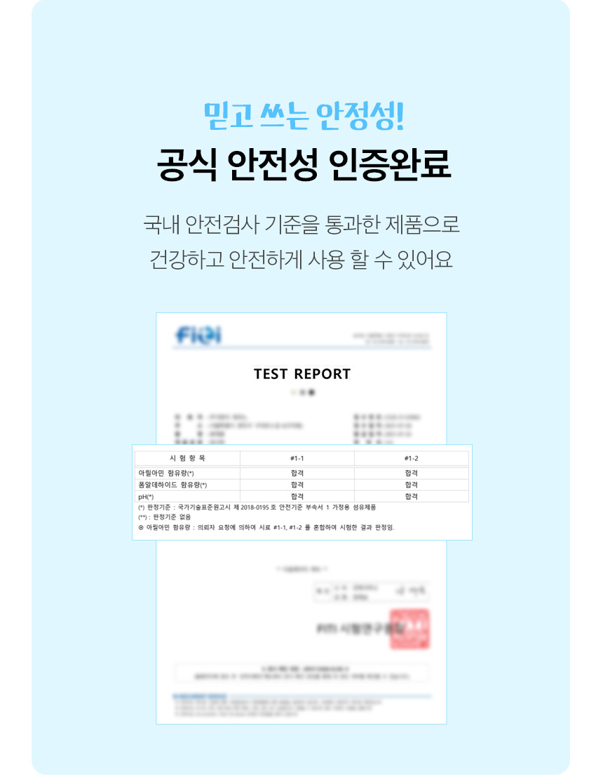 [NEW신상][무료배송] 페리가토 방석 쿨젤매트 10번째