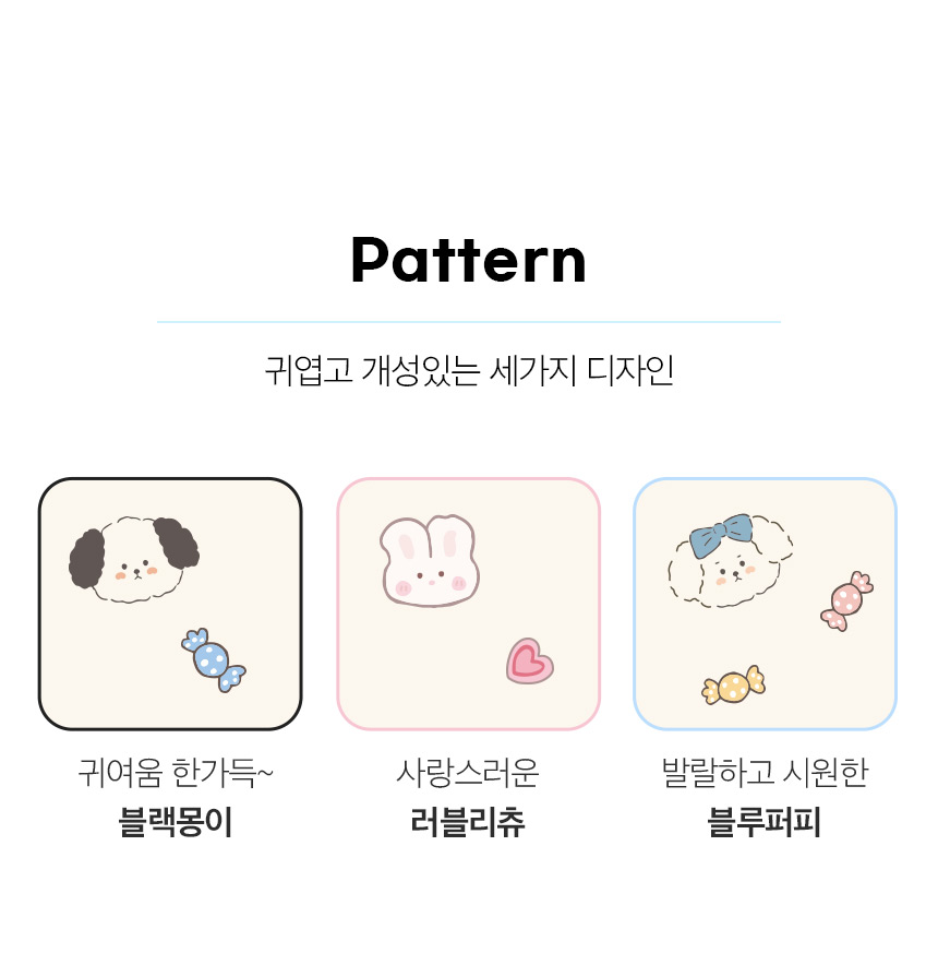 [NEW신상][무료배송] 페리가토 방석 쿨젤매트 6번째