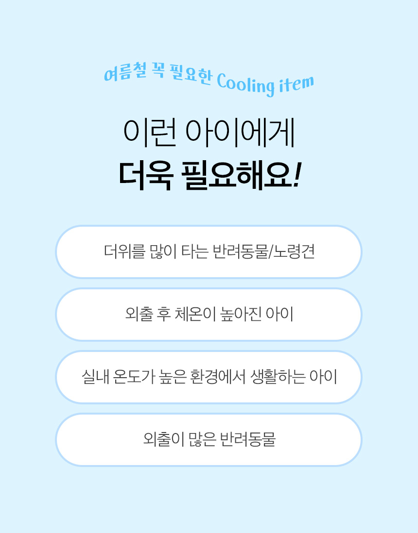 [NEW신상][무료배송] 페리가토 방석 쿨젤매트 4번째