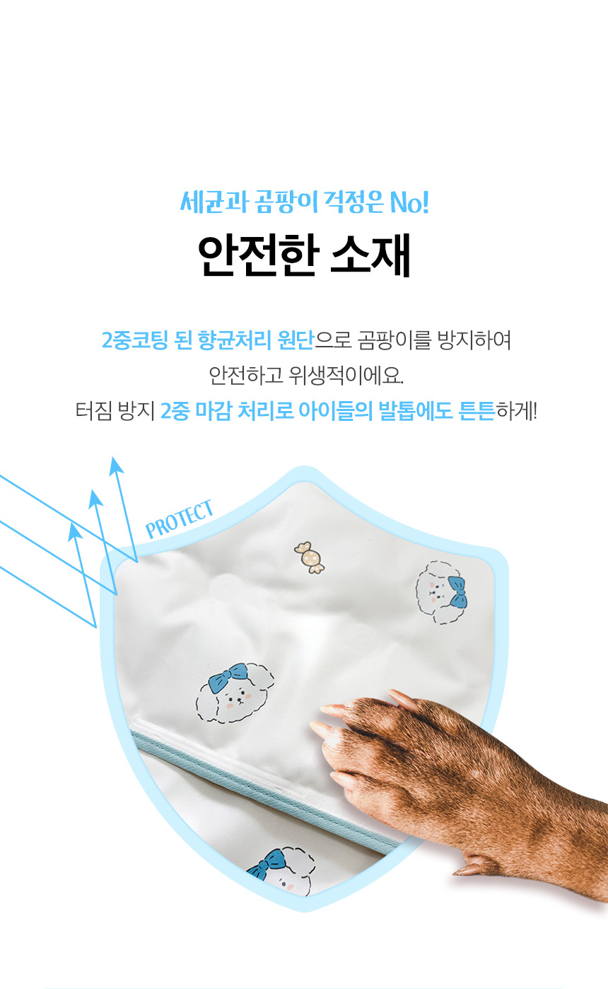 [NEW신상][무료배송] 페리가토 방석 쿨젤매트 9번째