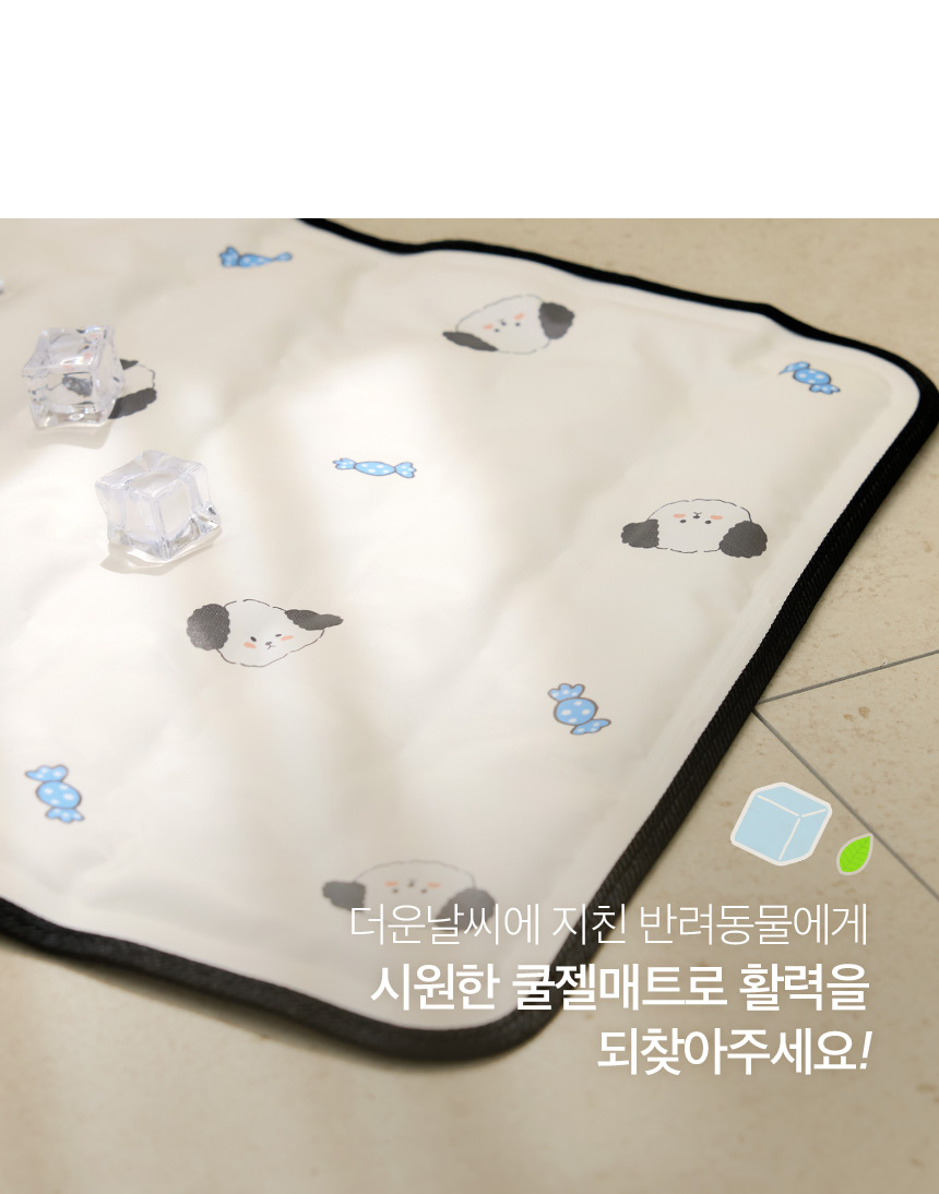 [NEW신상][무료배송] 페리가토 방석 쿨젤매트 3번째