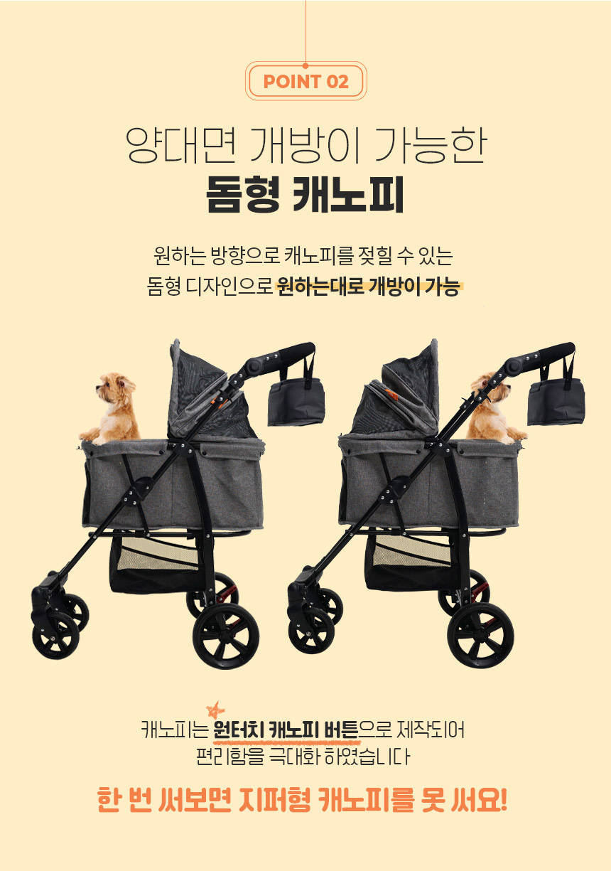 [무료배송] 크로노 디럭스 유모차 멜란지 그레이/비비드 네이비/블랙 9번째