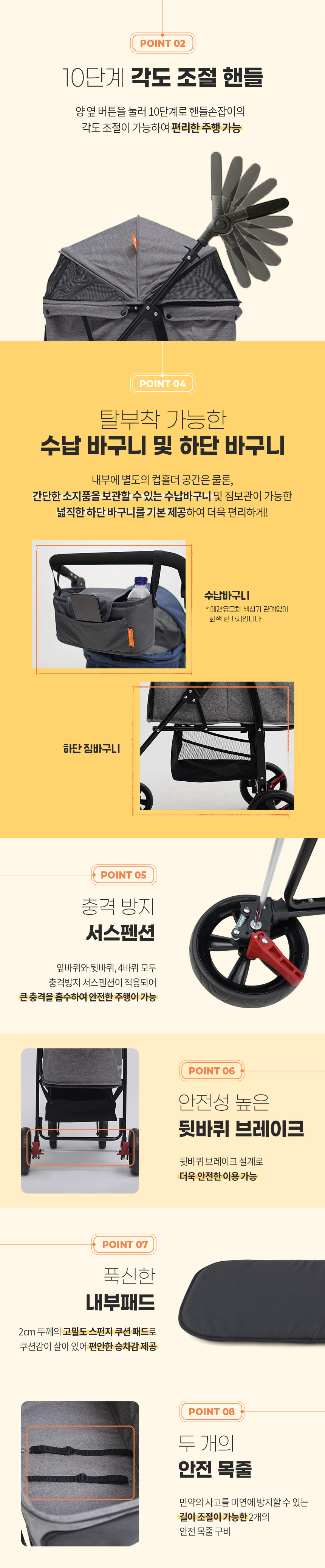 [무료배송] 크로노 디럭스 유모차 멜란지 그레이/비비드 네이비/블랙 10번째