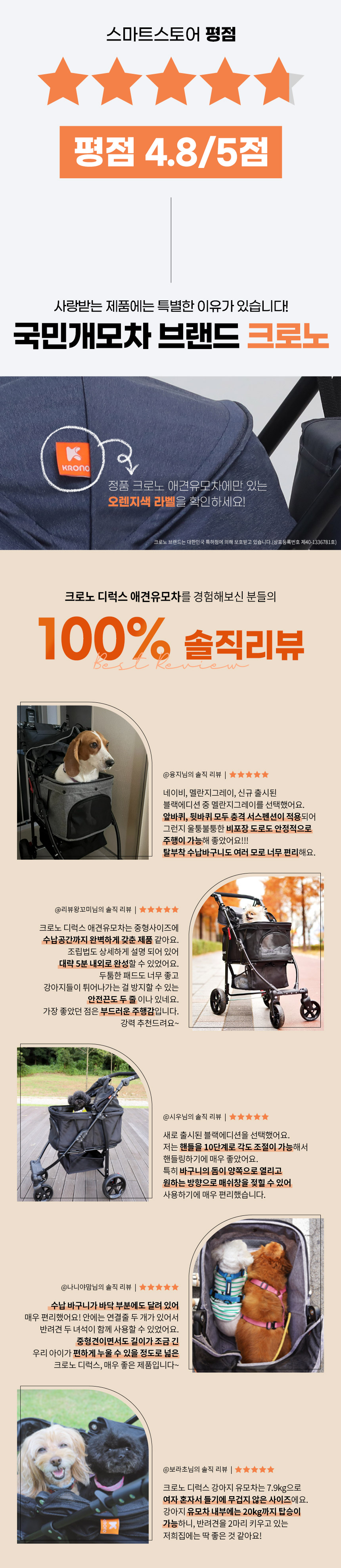 [무료배송] 크로노 디럭스 유모차 멜란지 그레이/비비드 네이비/블랙 4번째