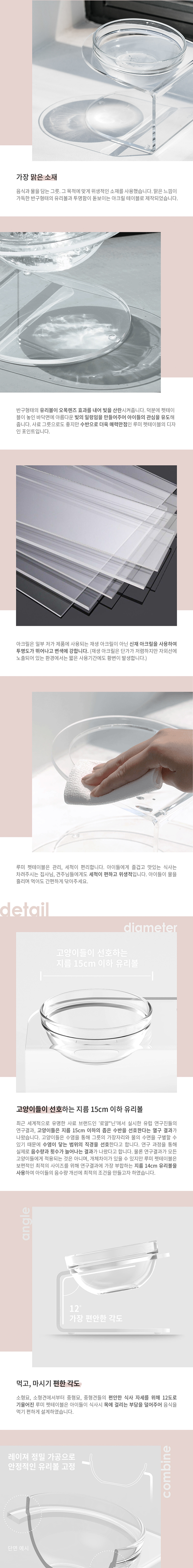[무료배송] 스튜디오알로티 루미 펫테이블 2구 L 2번째