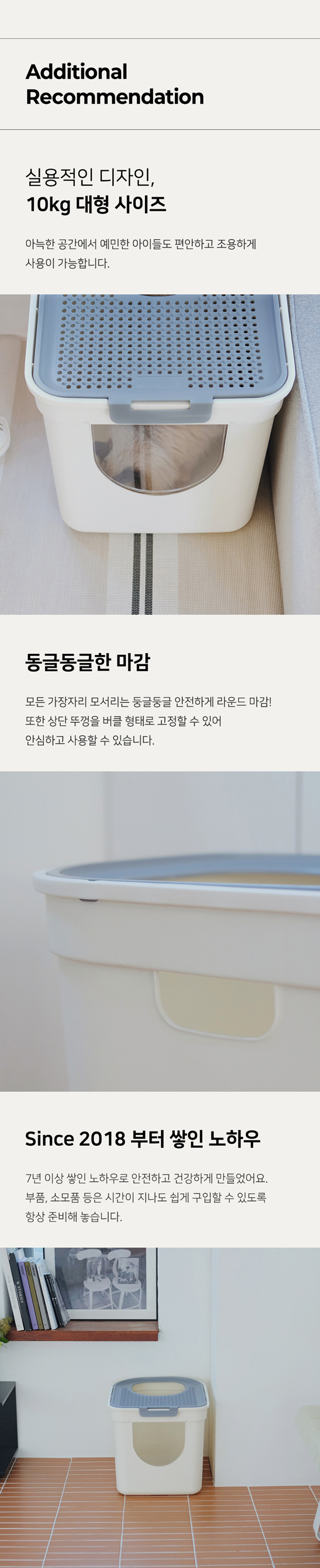 [NEW신상][무료배송] 내핑하우스 사막화 방지 탑 엔트리 대형 화장실 6번째
