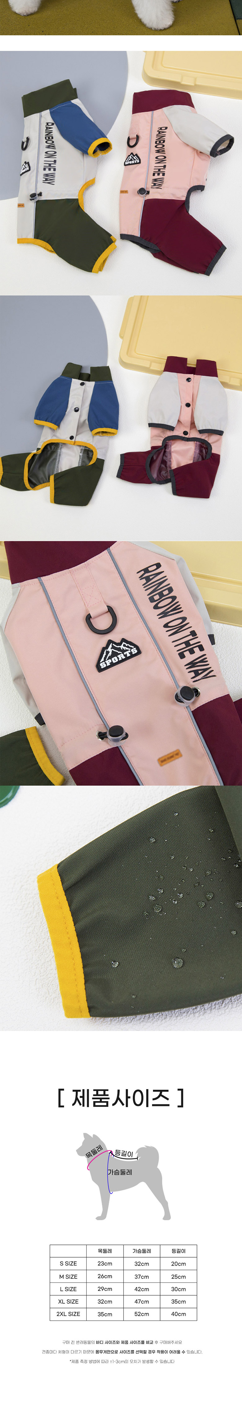 [무료배송] 딩동펫 반려동물 레이싱 바람막이 하네스 방수 올인원 그레이/핑크 S-2XL 3번째