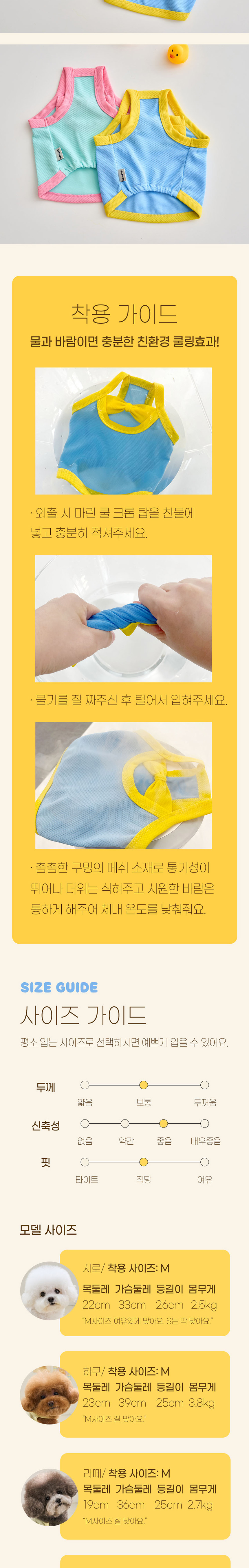 [무료배송] 베니즈 마린 쿨 크롭 탑 민트/블루 S-XL 4번째