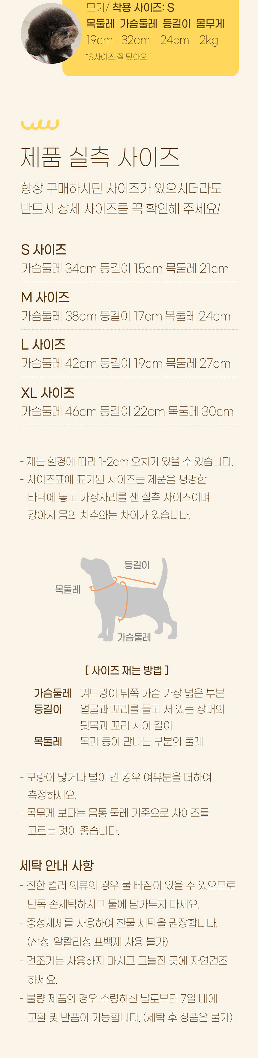[무료배송] 베니즈 마린 쿨 크롭 탑 민트/블루 S-XL 5번째