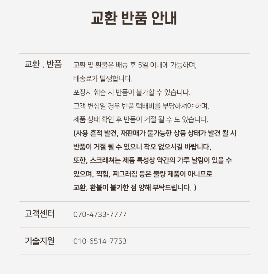 [NEW신상][무료배송] 개과천선 어몽드 루베크 스크래쳐 하우스 8번째