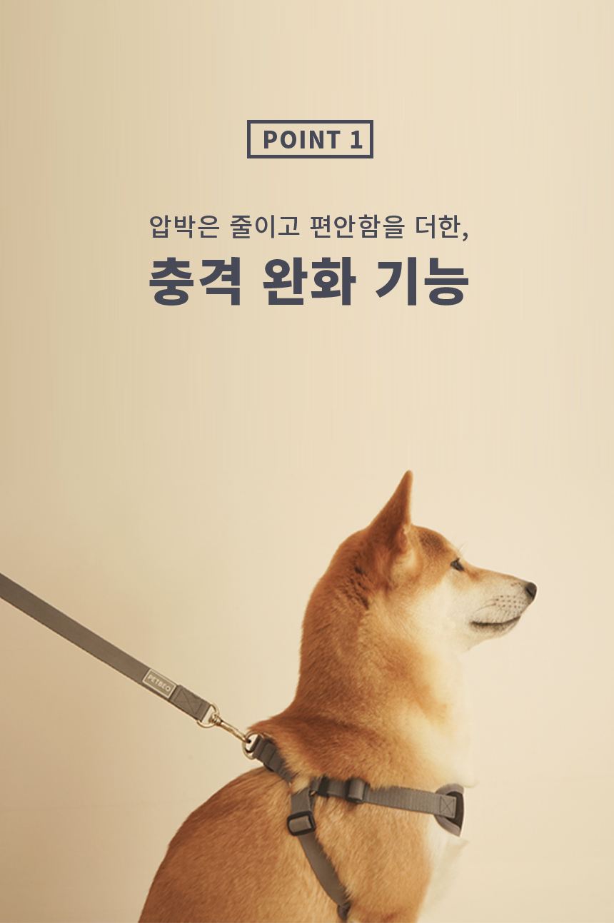[무료배송] 펫베오 프리밴드 X형 하네스 가슴줄 핑크/소라/카키/블랙 S-XL 18번째