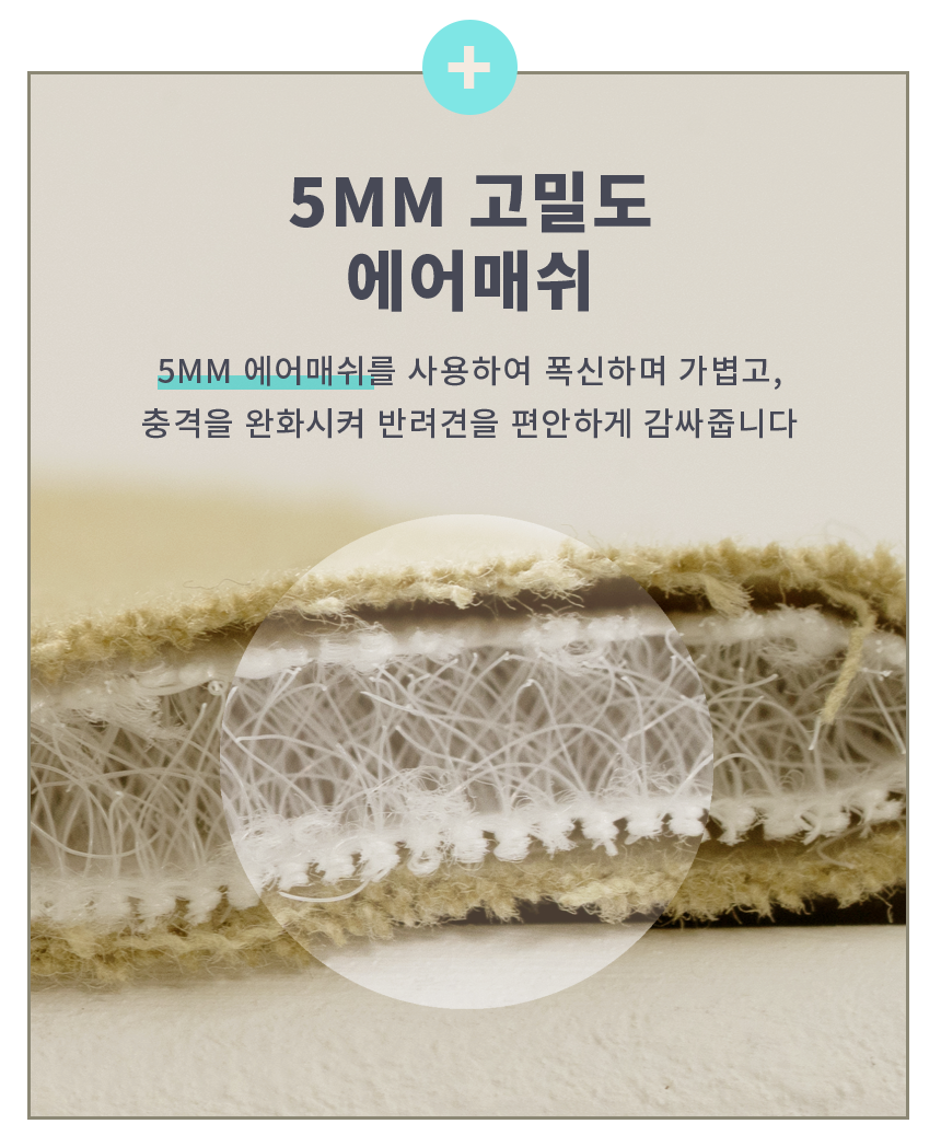 [무료배송] 펫베오 프리밴드 X형 하네스 가슴줄 핑크/소라/카키/블랙 S-XL 22번째