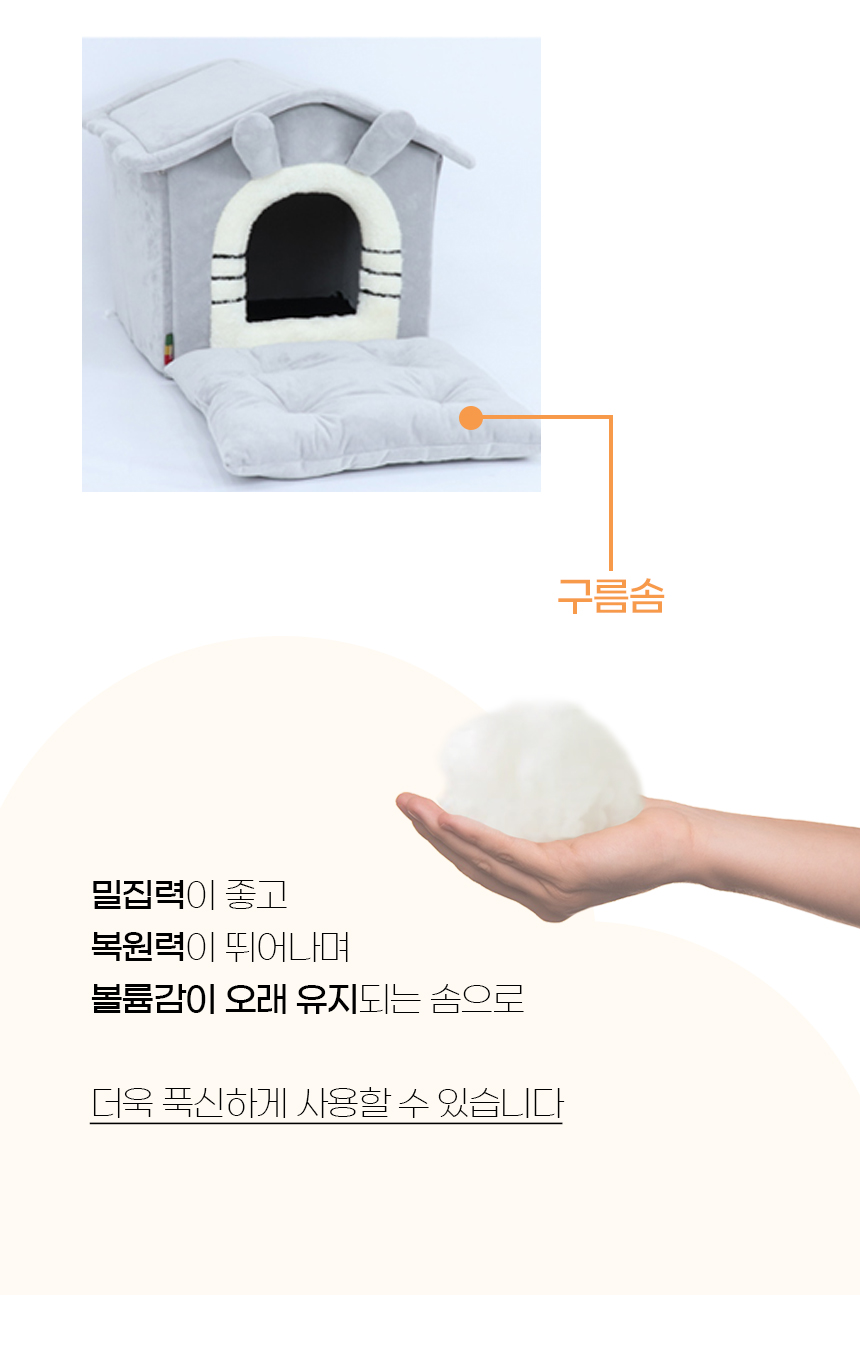 [NEW신상][무료배송] 개과천선 와빗 하우스 (라이트 그레이/라이트 브라운) 9번째