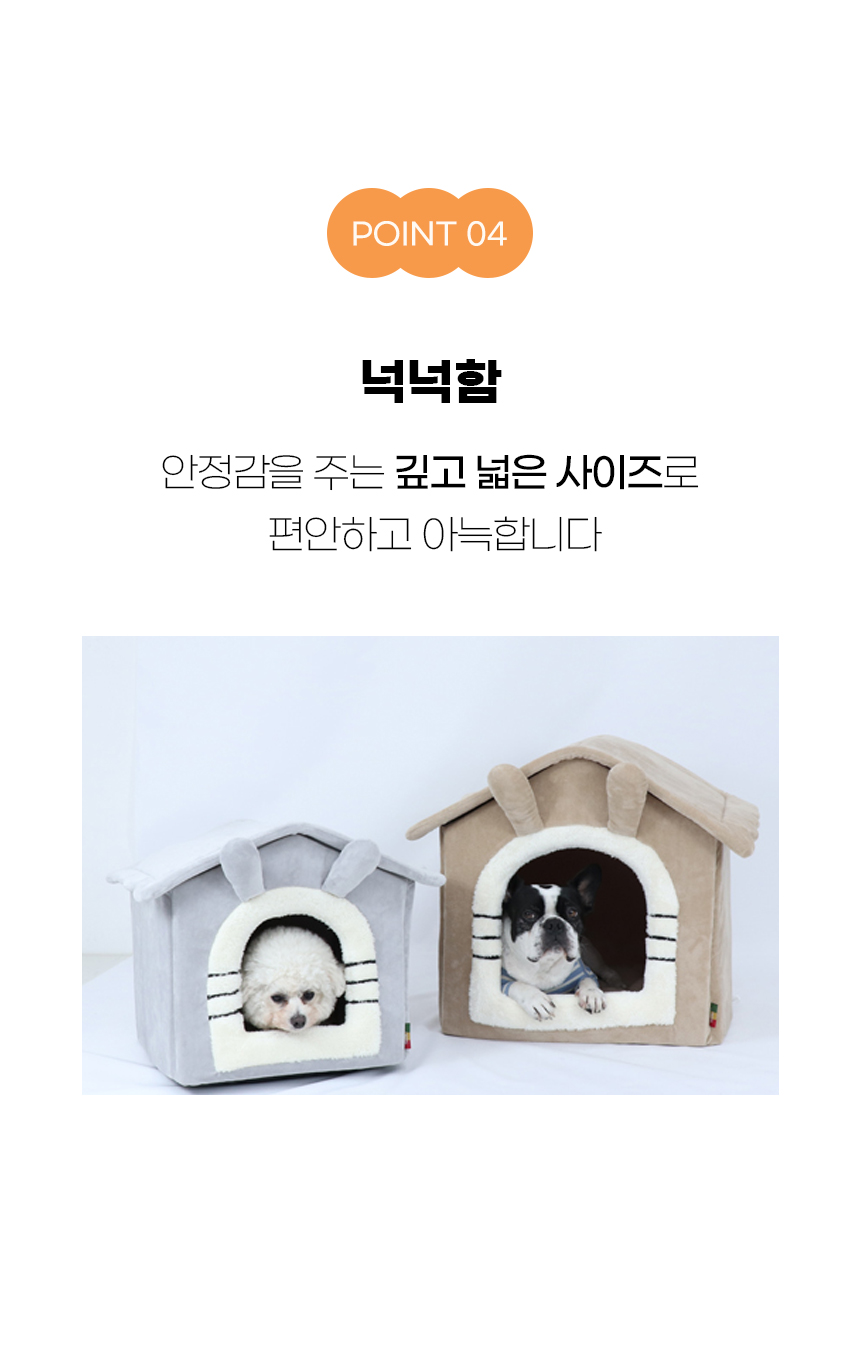 [NEW신상][무료배송] 개과천선 와빗 하우스 (라이트 그레이/라이트 브라운) 10번째
