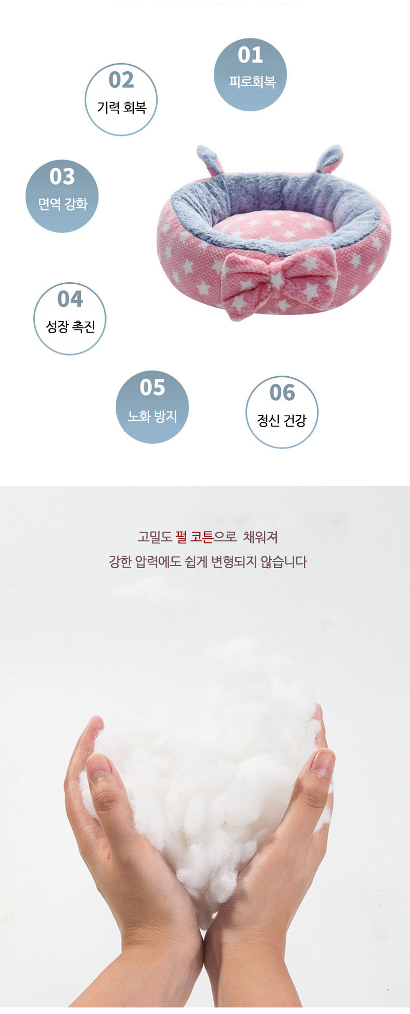 [무료배송] 쏘울펫 리본 도넛 방석 M-L 2번째