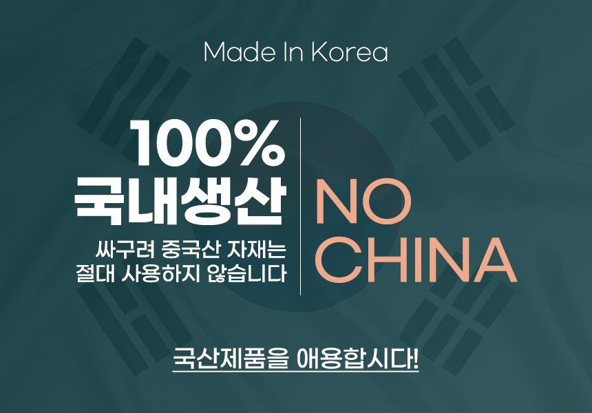 [무료배송] 초코펫하우스 에브리데이 하우스 2.0 베이직/파스텔 16번째