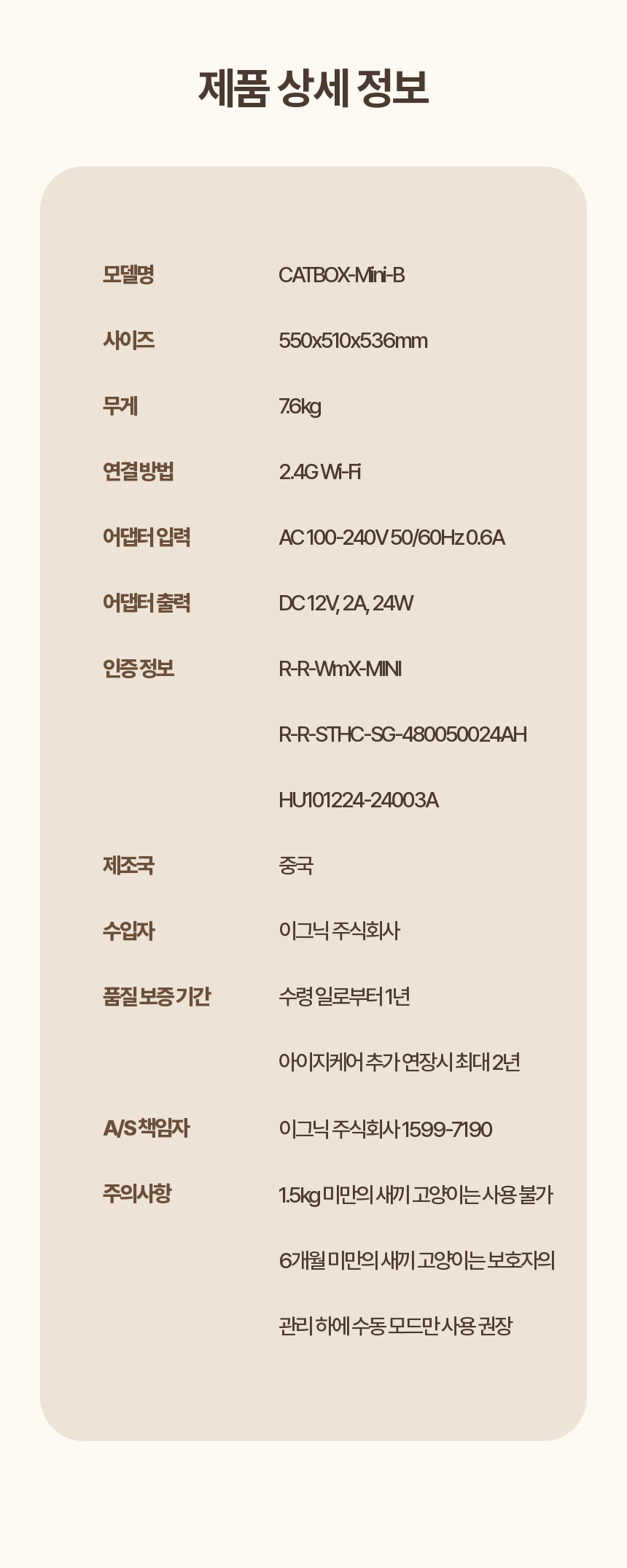 [NEW신상][무료배송] 아이지메이드 Wi-Fi 원격 앱 제어 오픈형 통돌이 자동화장실 18번째