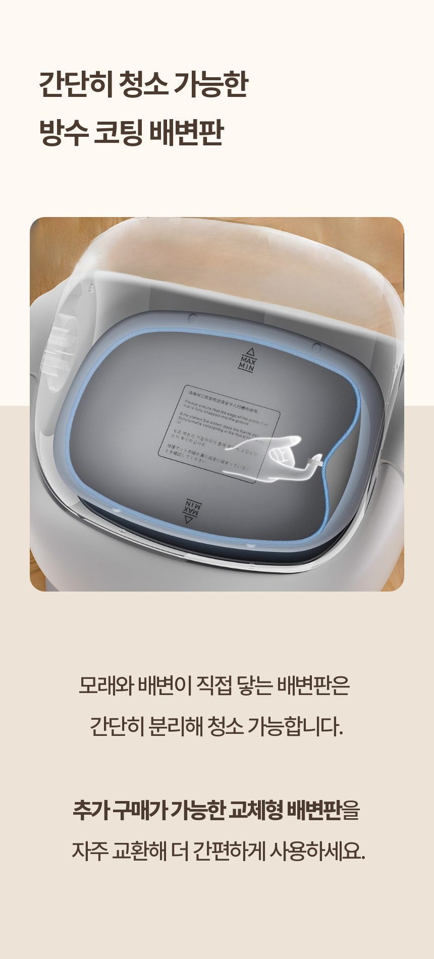 [NEW신상][무료배송] 아이지메이드 Wi-Fi 원격 앱 제어 오픈형 통돌이 자동화장실 16번째