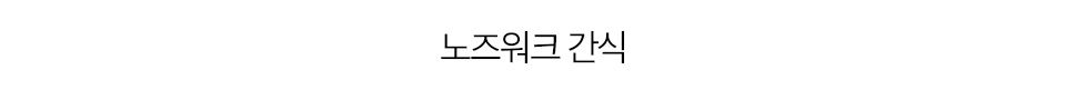 [심쿵펫페어]호랑이 순백트릿 치킨 220g 2번째