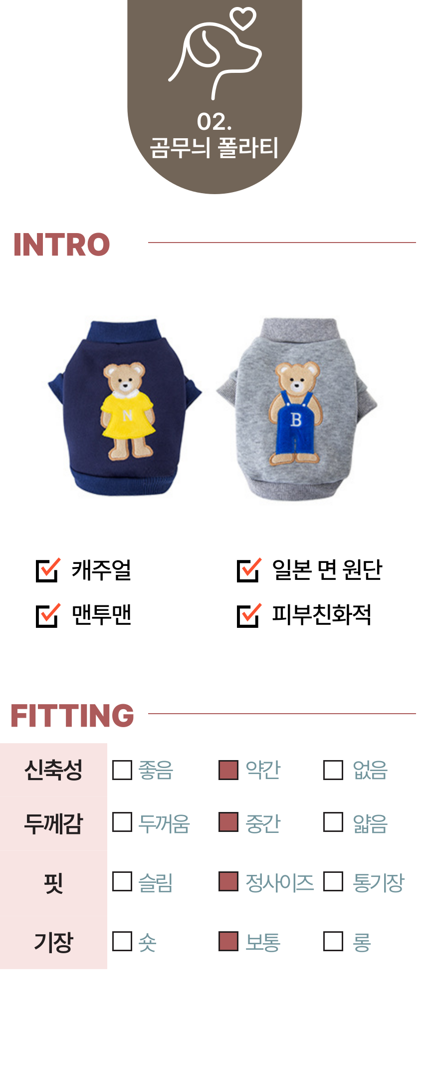 [무료배송] 알뜰펫 곰무늬 폴라티 그레이/네이비 XS-2XL 1번째
