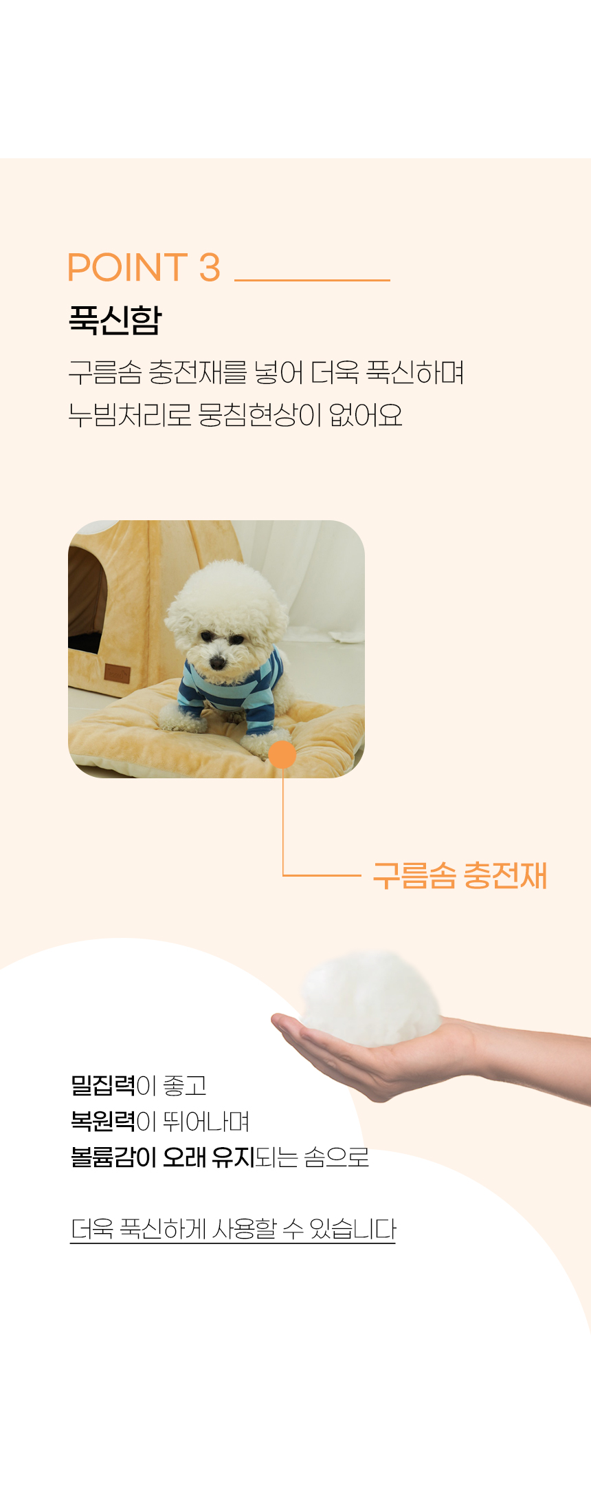 [NEW신상][무료배송] 개과천선 밤비니 하우스 7번째
