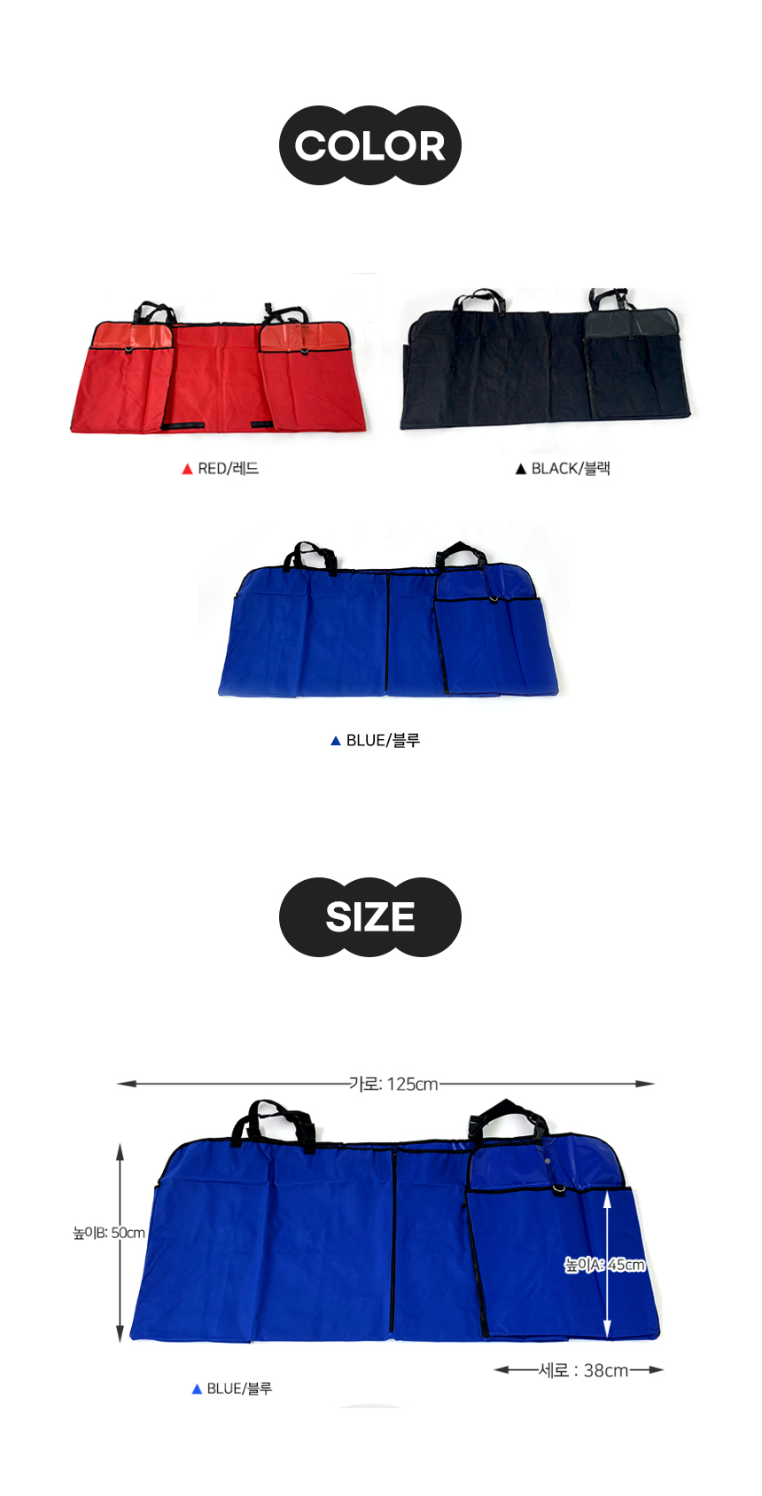 [NEW신상][무료배송] 개과천선 독 뒷좌석 카시트 (블루/블랙/레드) 6번째