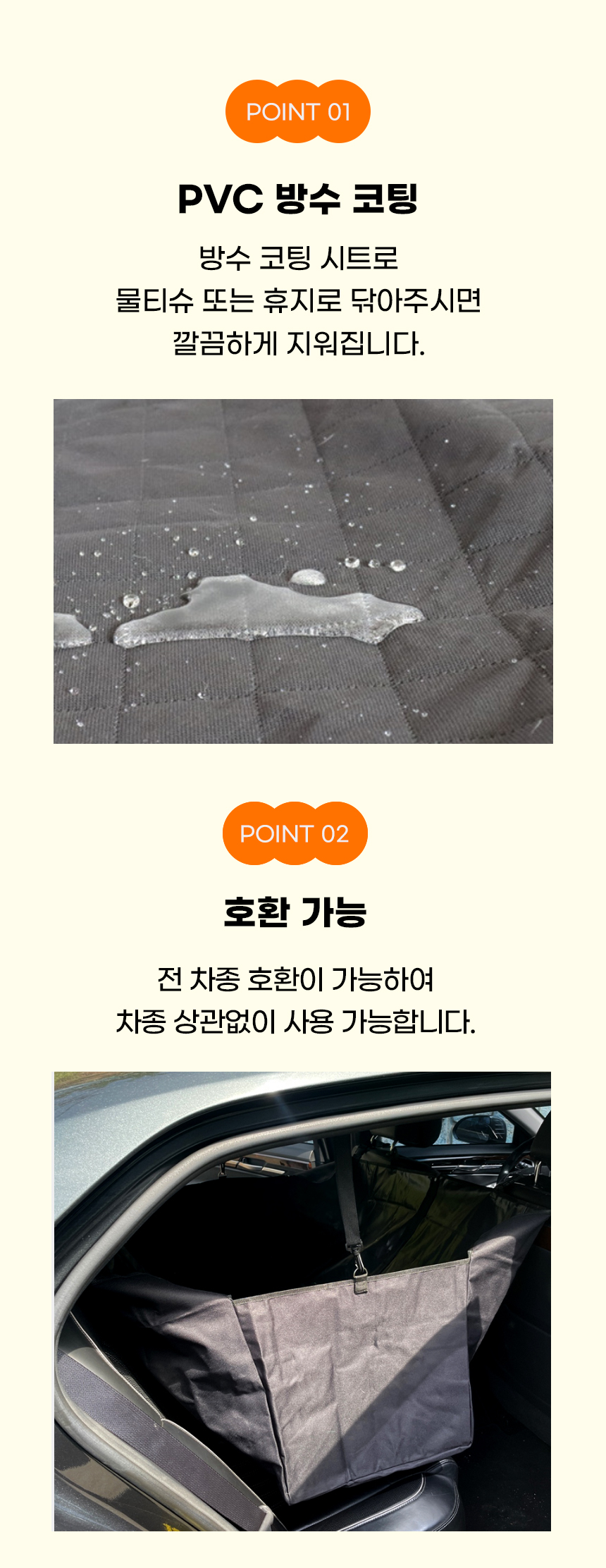 [NEW신상][무료배송] 개과천선 독 뒷좌석 카시트 (블루/블랙/레드) 3번째