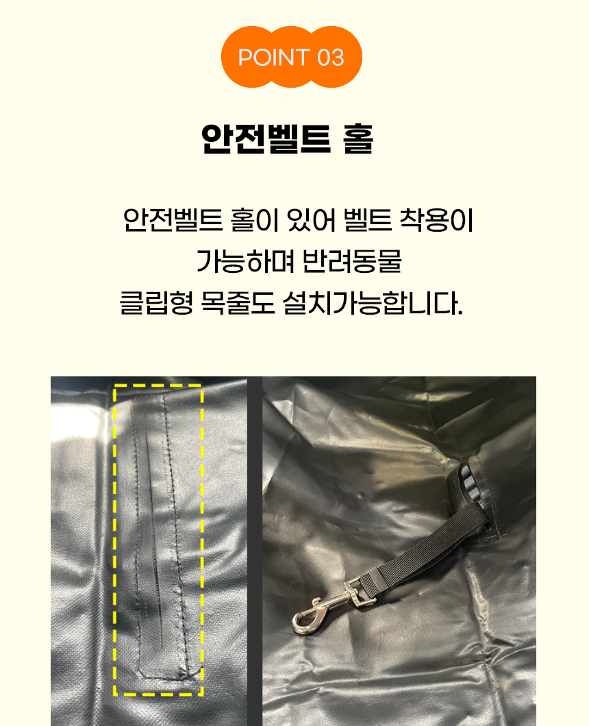[NEW신상][무료배송] 개과천선 독 뒷좌석 카시트 (블루/블랙/레드) 4번째