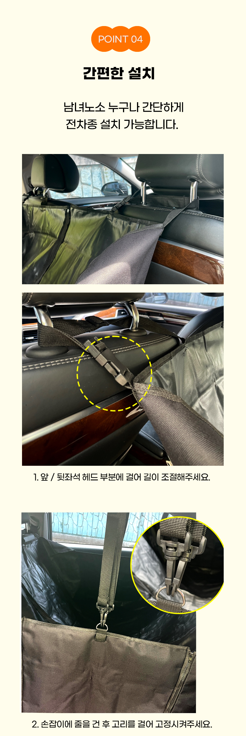 [NEW신상][무료배송] 개과천선 독 뒷좌석 카시트 (블루/블랙/레드) 5번째