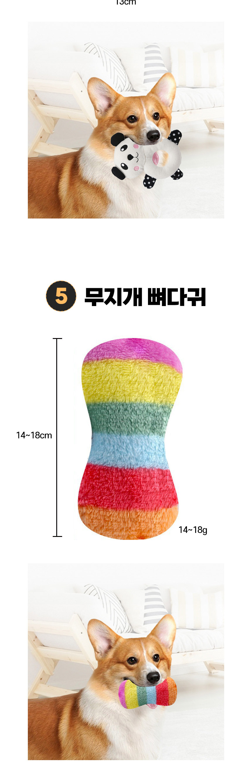 [무료배송] 예펫 아기 장난감 세트 5종 3번째