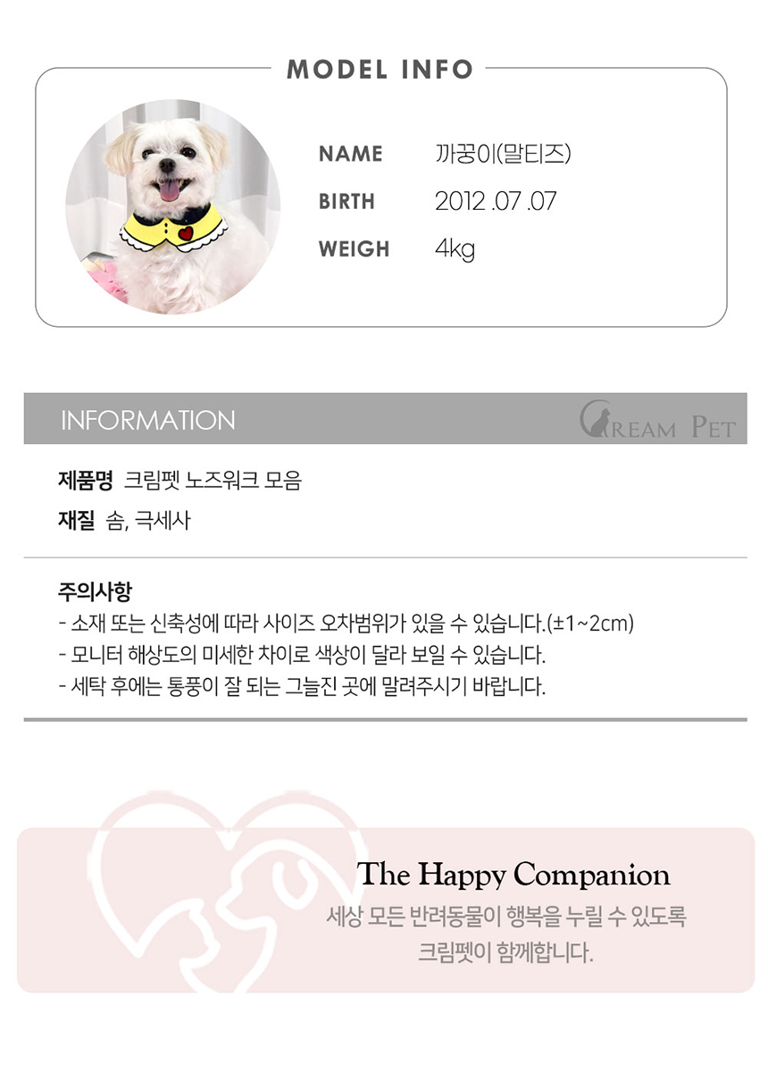 [무료배송] 크림펫 노즈워크 간식 농장 당근/딸기//파인애플/토끼 S-M 10번째