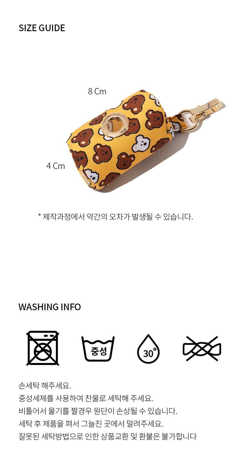 [무료배송] 노라독 보보앤츄츄 풉백 파우치 4번째