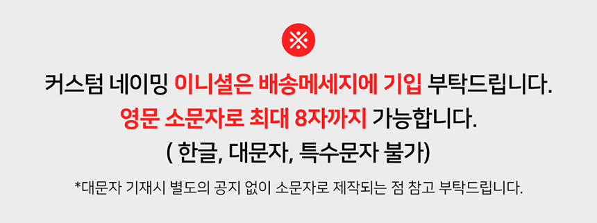[무료배송] 쉬오트 리프레쉬 인견 쿨매트 (별&달) 1번째