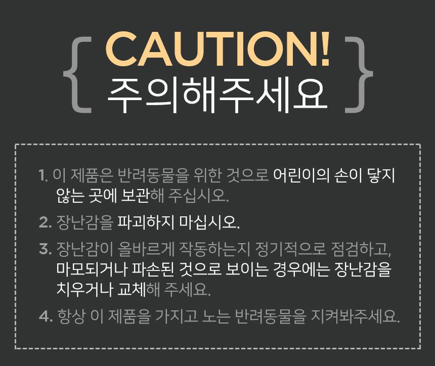 [무료배송] 르칙 레이저 터치 장난감 블루&화이트 6번째