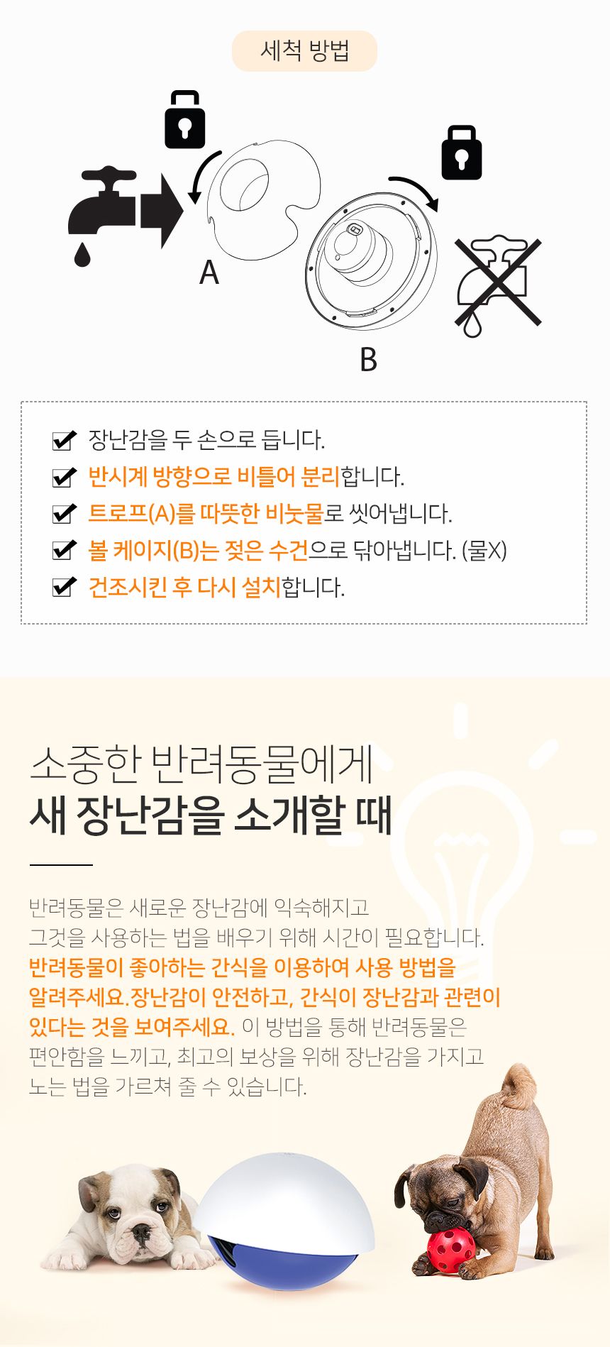 [무료배송] 르칙 레이저 터치 장난감 블루&화이트 5번째