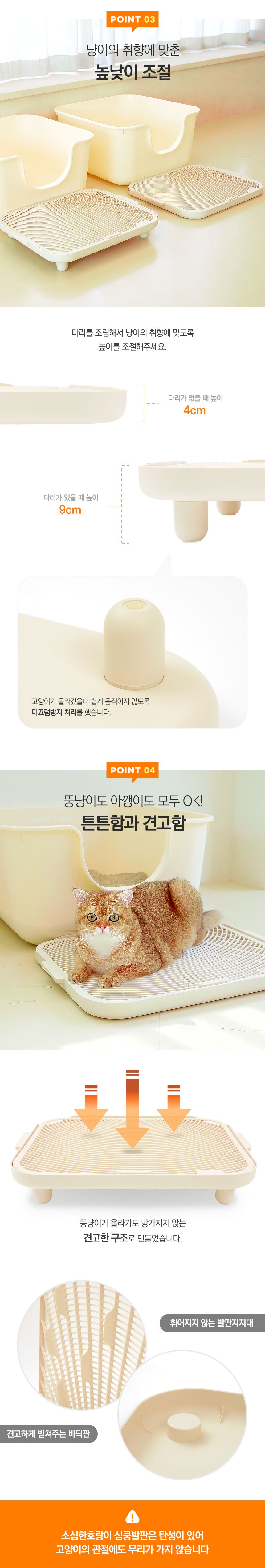 [NEW신상]소심한호랑이 캣 모래매트 심쿵발판 아이보리/화이트 10번째