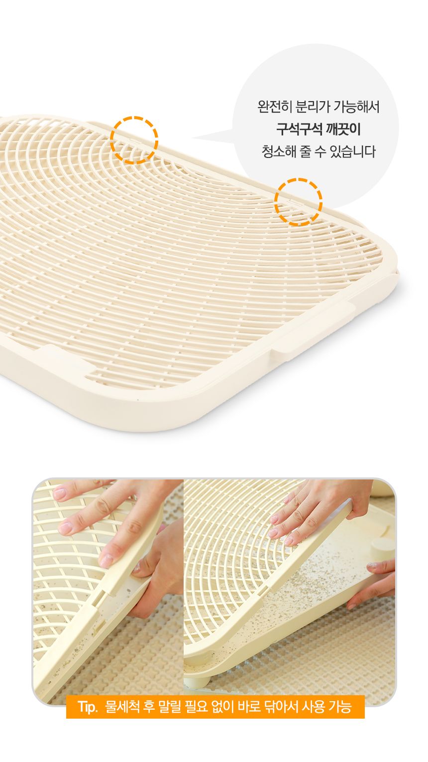 [NEW신상]소심한호랑이 캣 모래매트 심쿵발판 아이보리/화이트 9번째