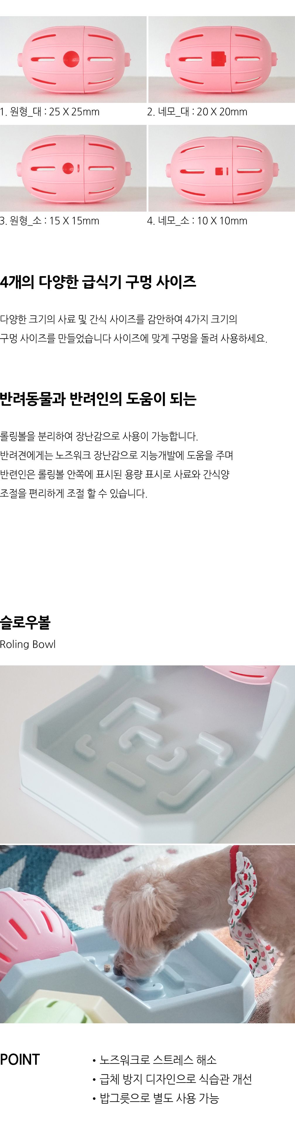 [무료배송] 하하펫 노즈워크 급식기 핑크 5번째