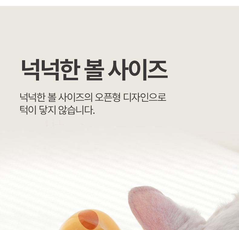 [NEW신상][무료배송] 펫볼루션 고양이 발 모양 식기 (블랙/화이트/옐로우) 7번째