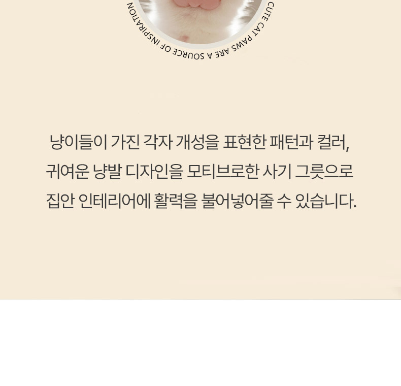 [NEW신상][무료배송] 펫볼루션 고양이 발 모양 식기 (블랙/화이트/옐로우) 4번째