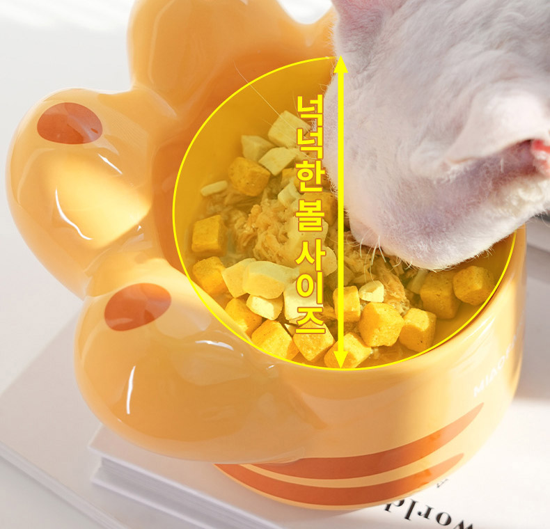 [NEW신상][무료배송] 펫볼루션 고양이 발 모양 식기 (블랙/화이트/옐로우) 8번째